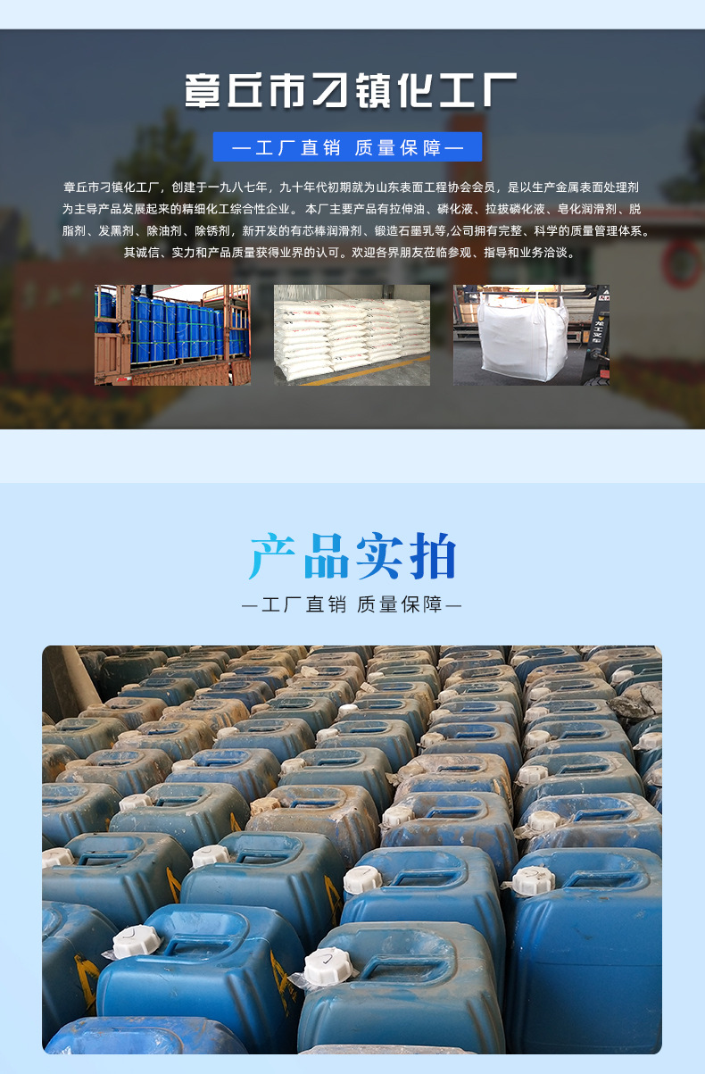 微信图片_20260807134439_851_90