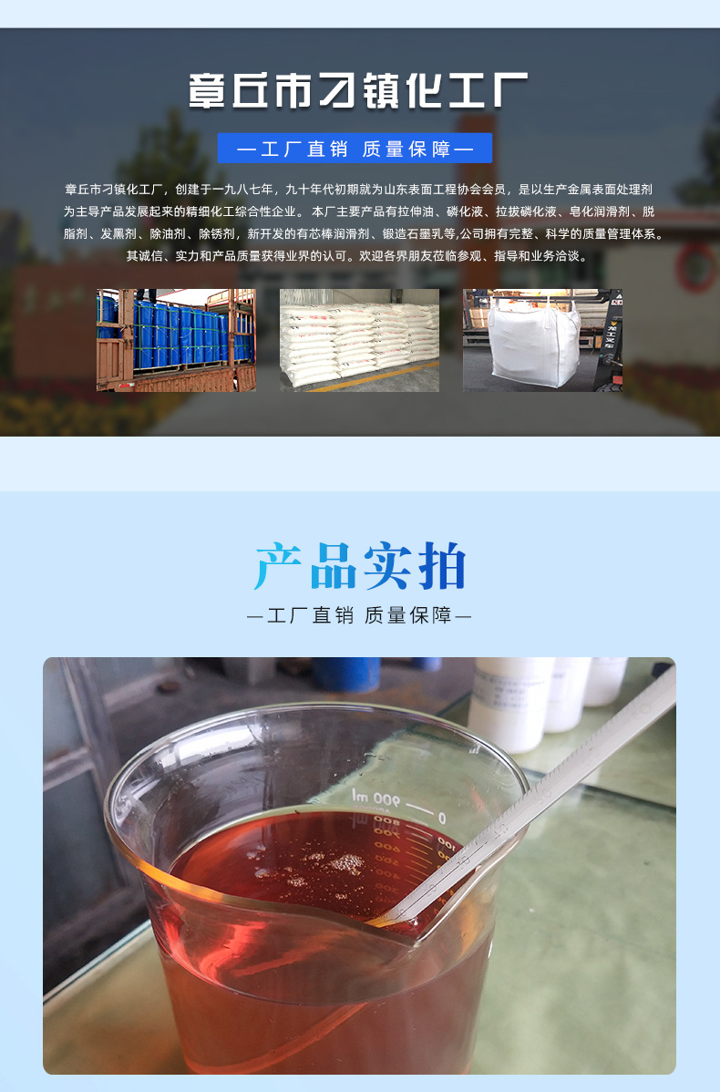 微信图片_20260807141835_906_90