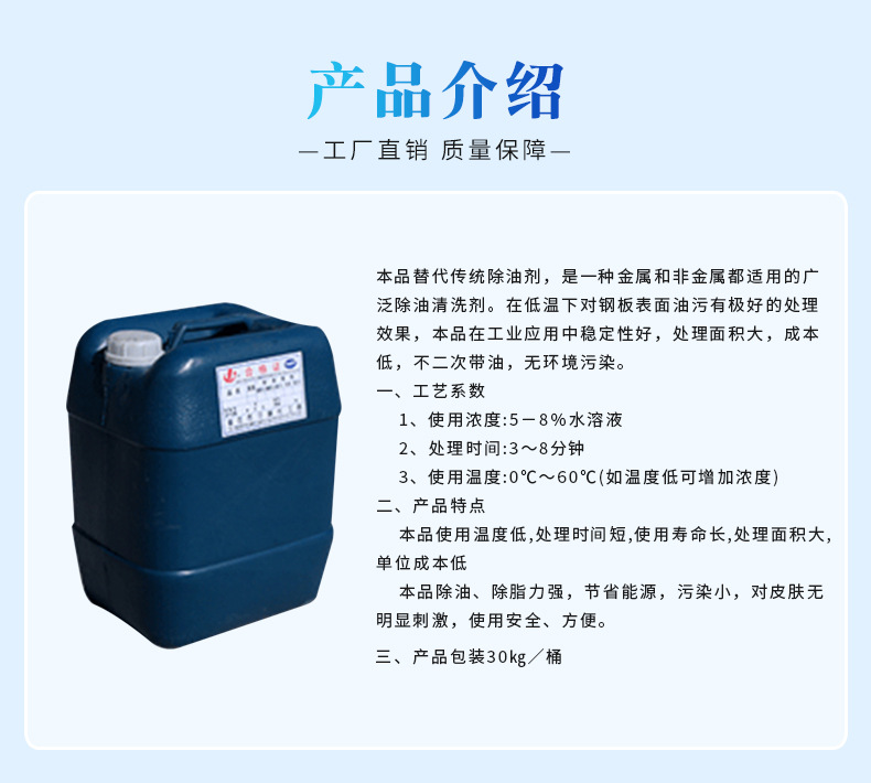 微信图片_20260807182905_960_90