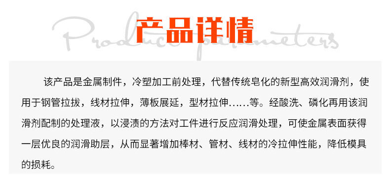 微信图片_20260807150441_921_90