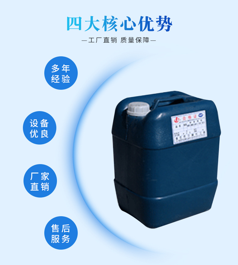 微信图片_20260807182905_961_90