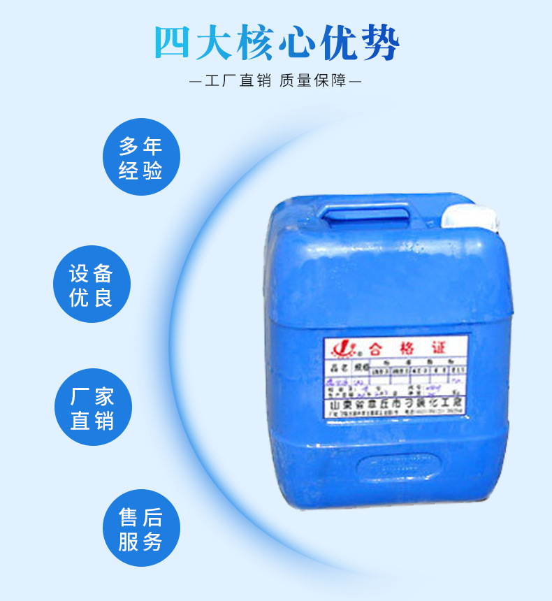 微信图片_20260807135620_860_90