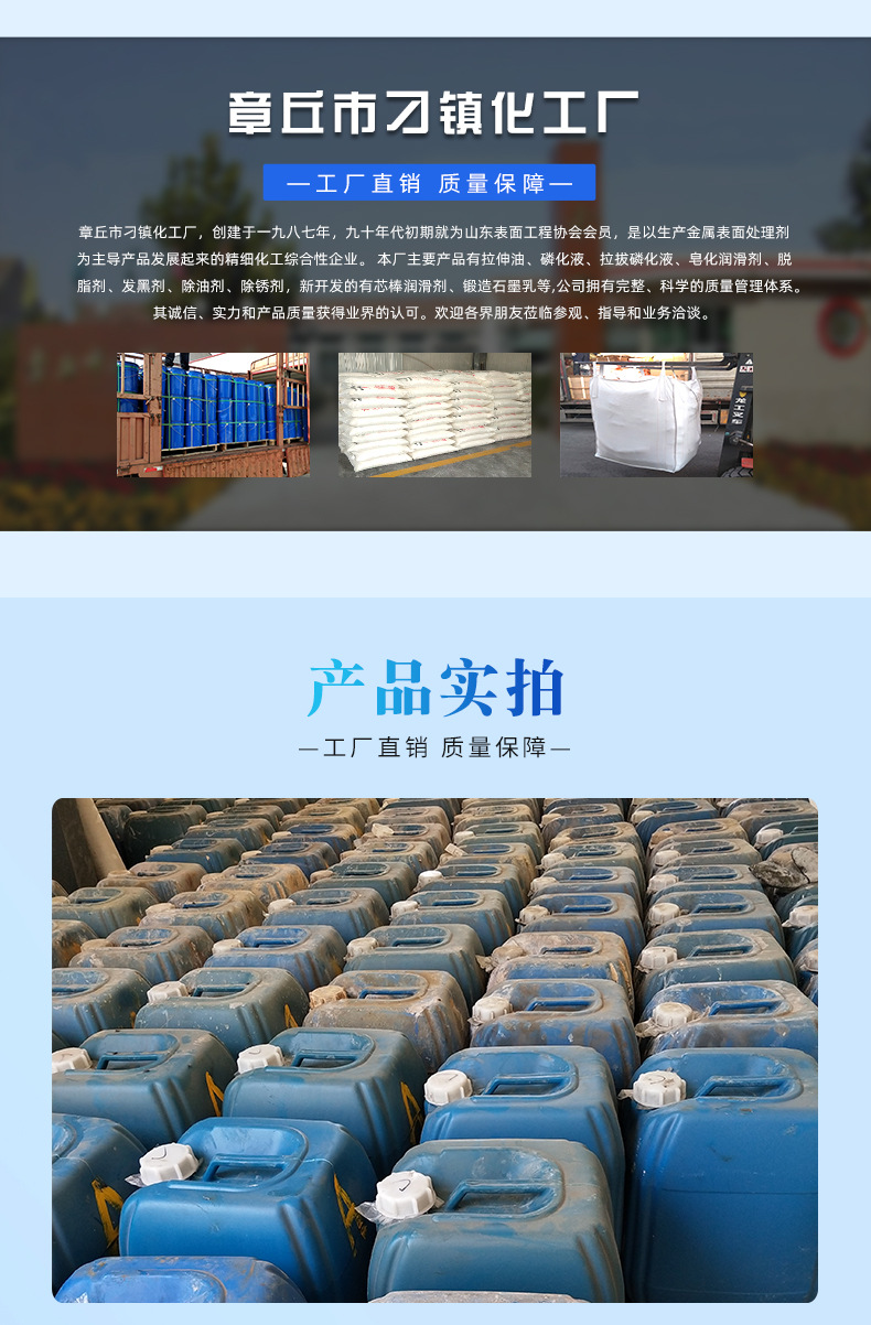 微信图片_20260807182905_962_90