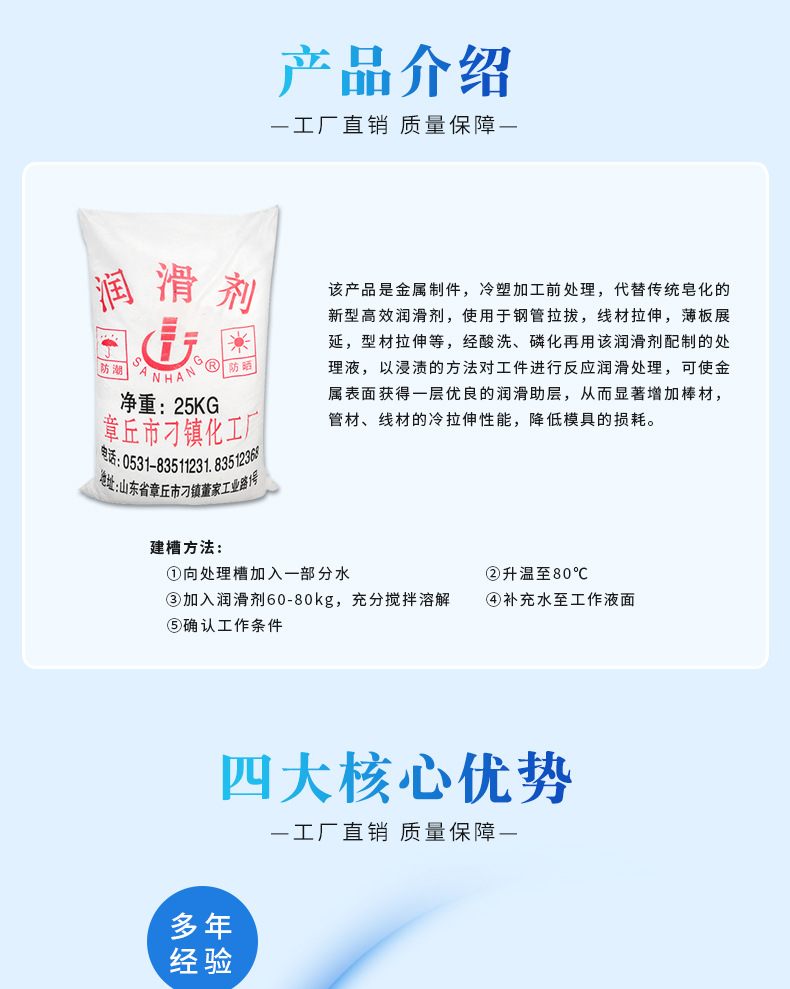 微信图片_20260807142349_914_90