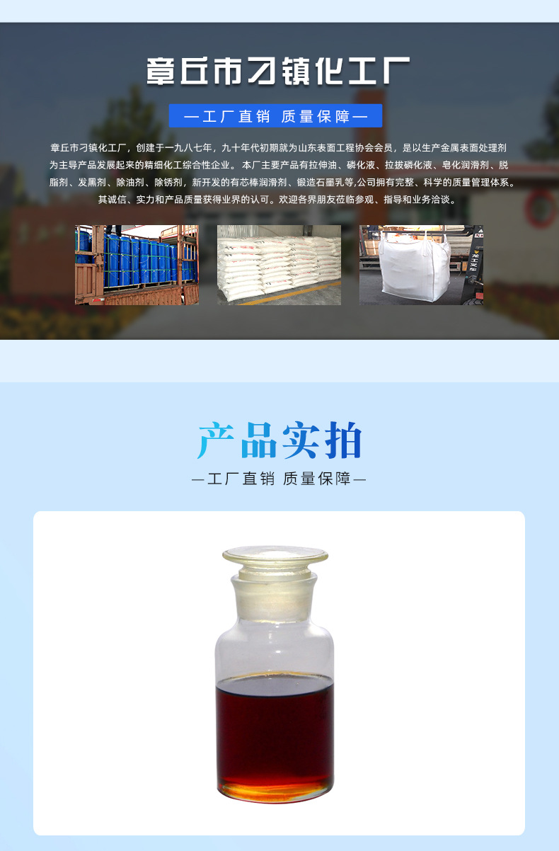 微信图片_20260807140741_881_90