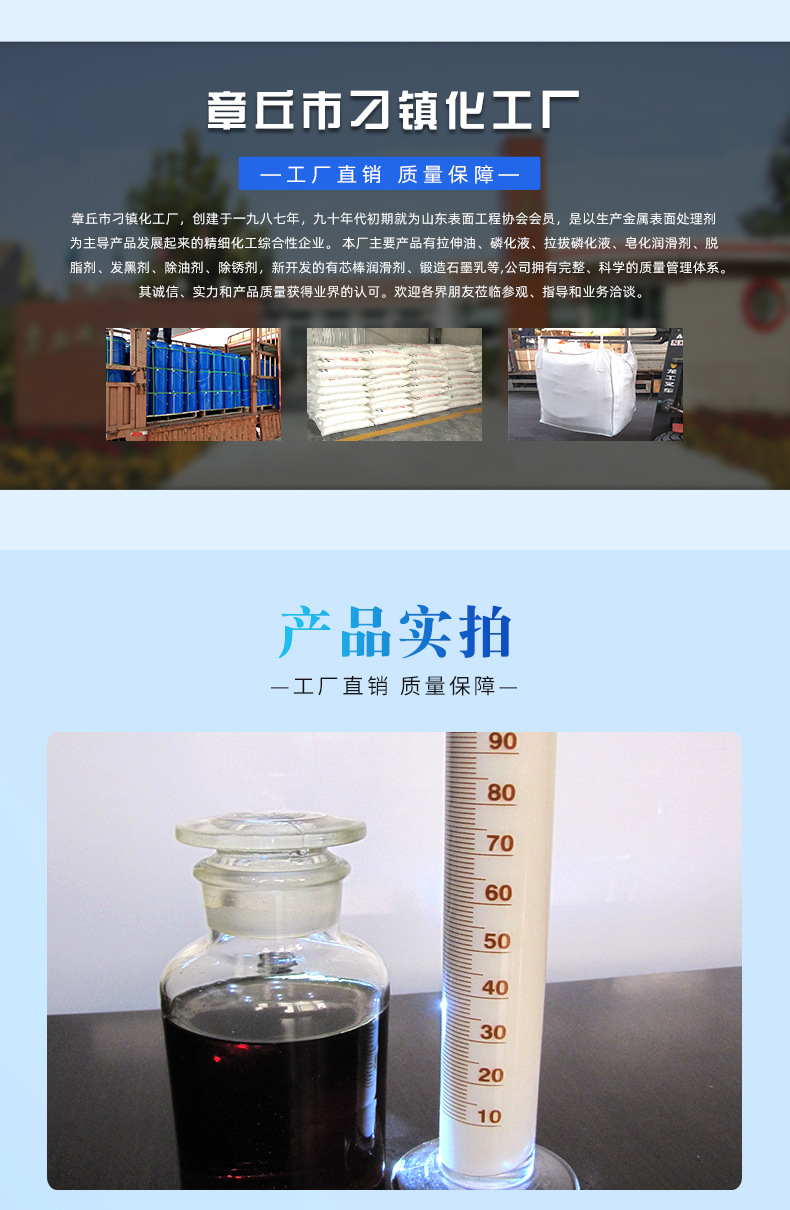 微信图片_20260807183002_967_90(1)