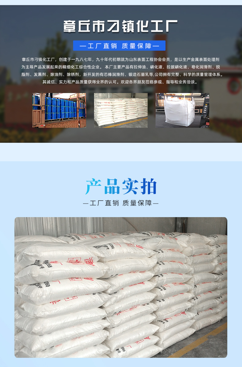 微信图片_20260807142349_917_90