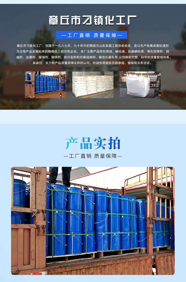 微信图片_20260807141553_900_90