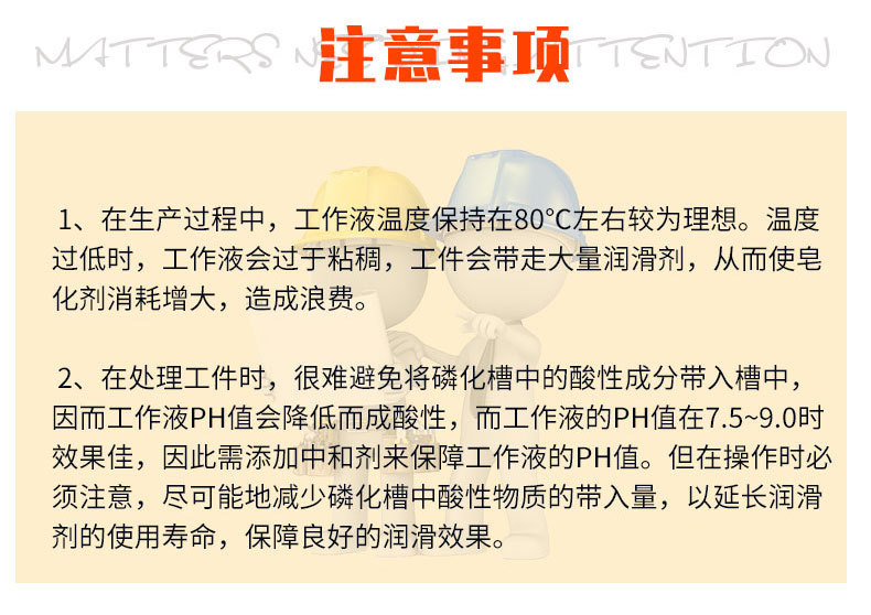 微信图片_20260807150448_930_90