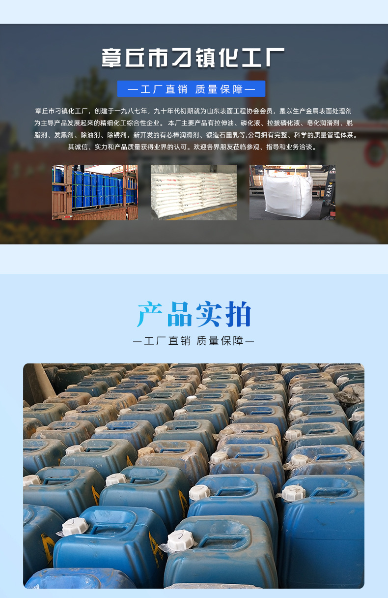 微信图片_20260807135620_862_90