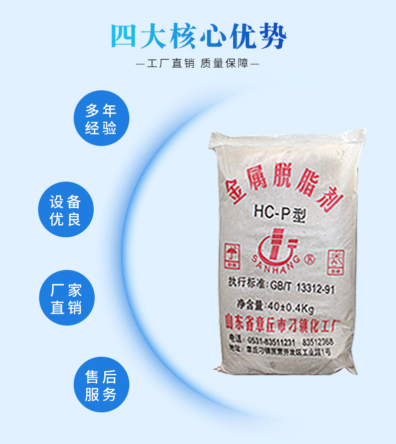 微信图片_20260807150945_946_90