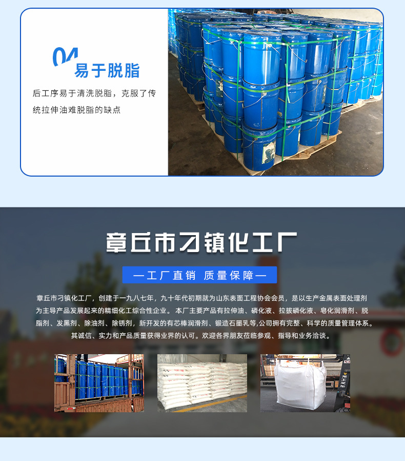 微信图片_20260807135530_856_90