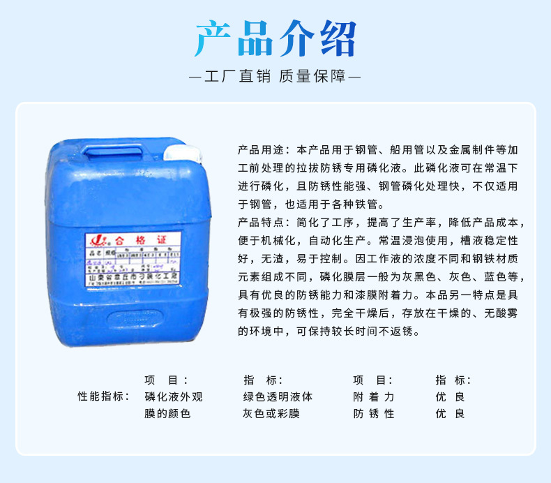 微信图片_20260807151251_955_90
