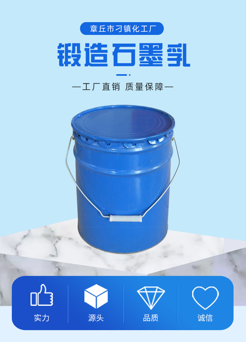 微信图片_20260807141553_897_90