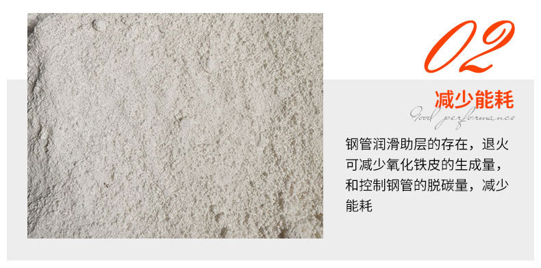 微信图片_20260807150441_924_90