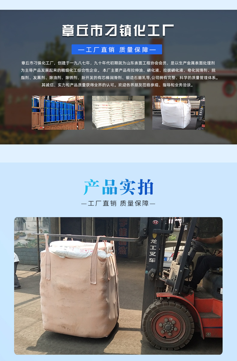 微信图片_20260807150945_947_90