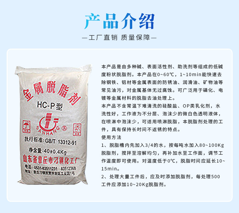微信图片_20260807150945_945_90