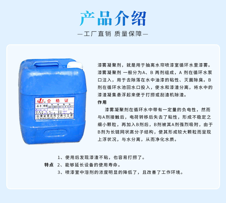 微信图片_20260807135620_859_90