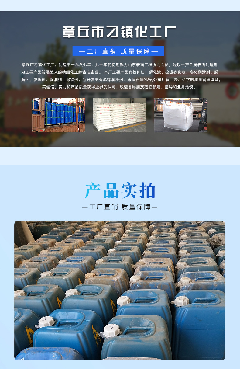 微信图片_20260807183154_972_90