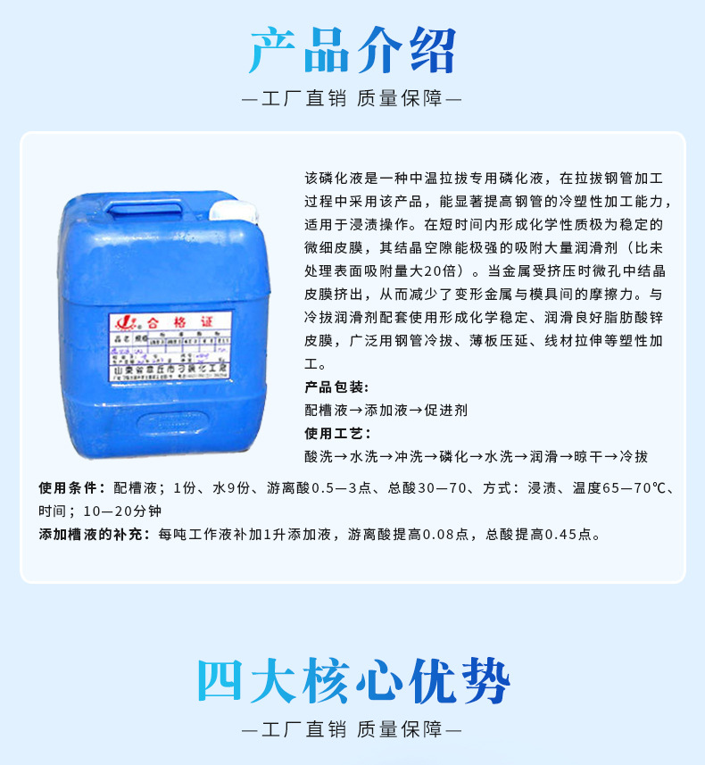 微信图片_20260807183154_970_90