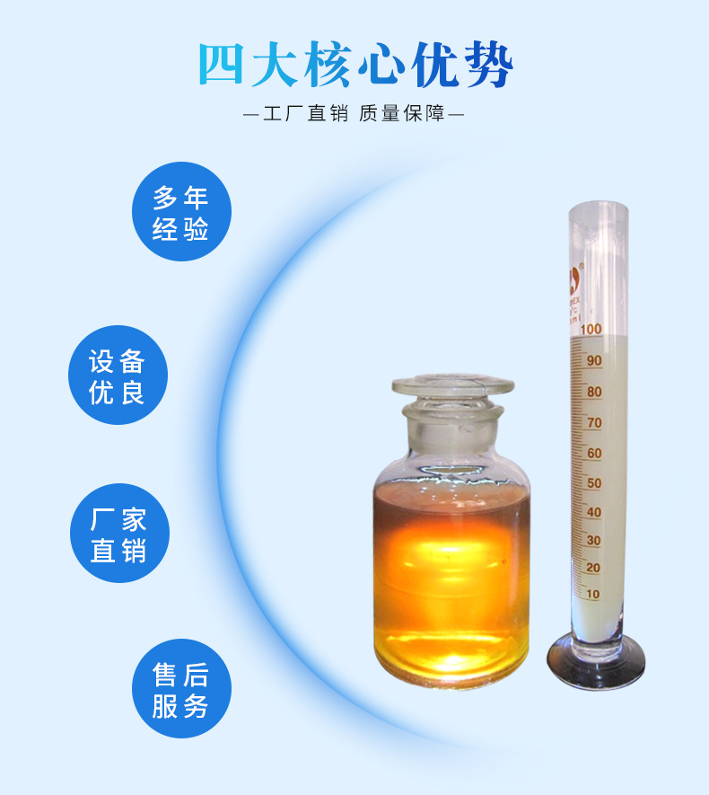 微信图片_20260807183326_976_90