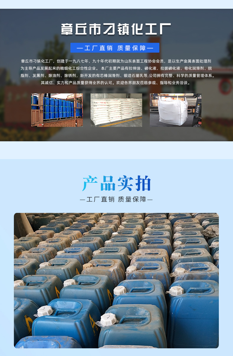 微信图片_20260807151101_952_90