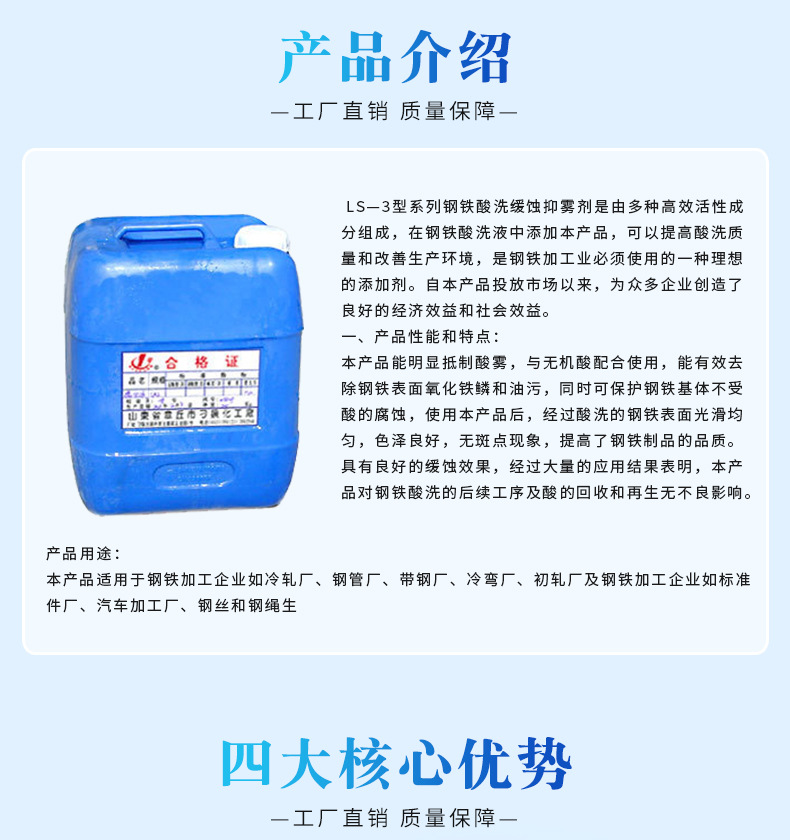 微信图片_20260807134439_849_90