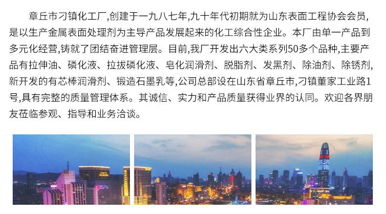 微信图片_20260807150448_932_90