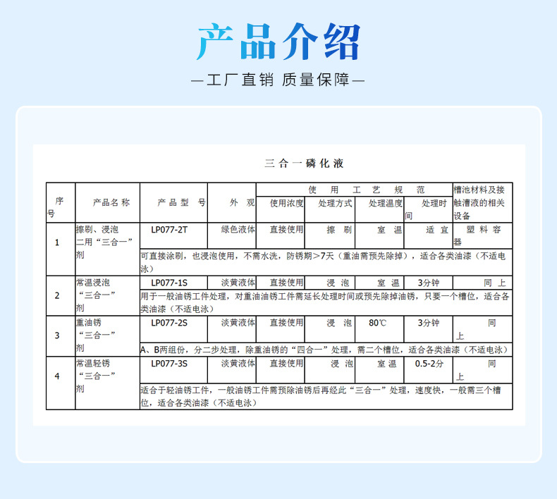 微信图片_20260807151101_950_90