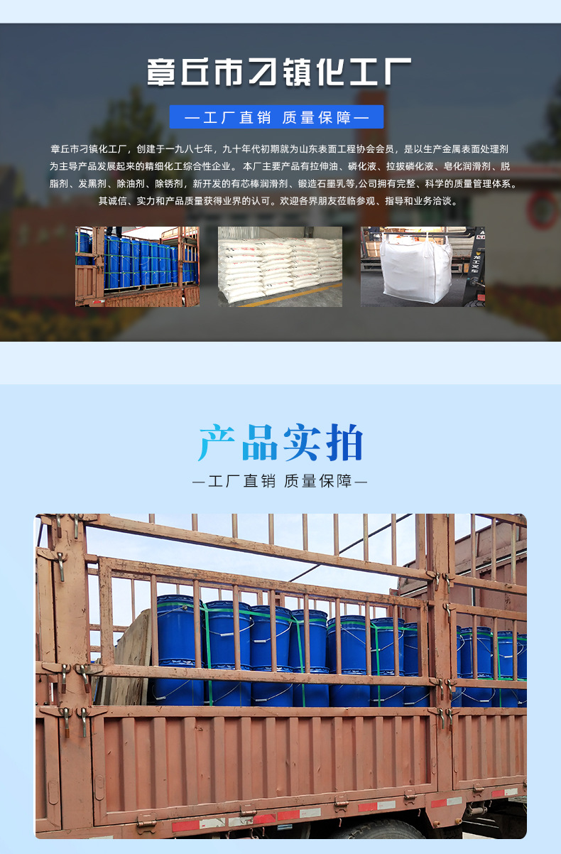 微信图片_20260807183327_977_90