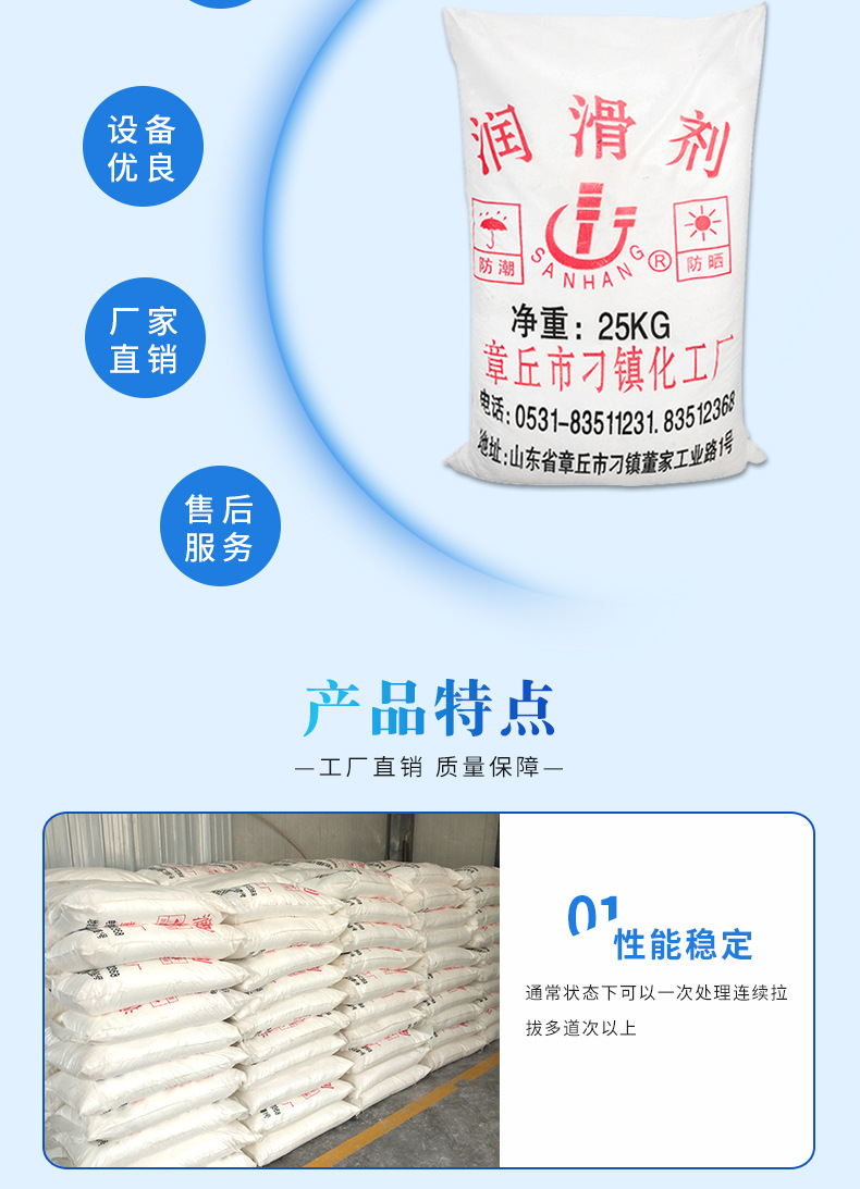 微信图片_20260807142349_915_90