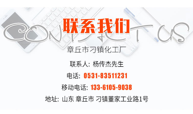 微信图片_20260807150448_933_90