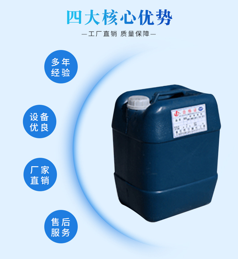 微信图片_20260807151101_951_90