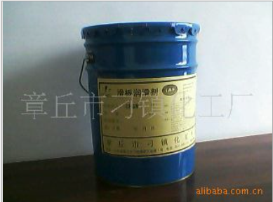 滑 板 润 滑 剂