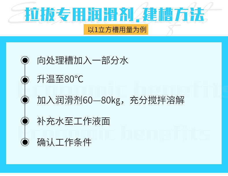 微信图片_20260807150441_927_90