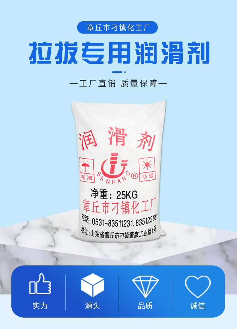 微信图片_20260807142349_913_90