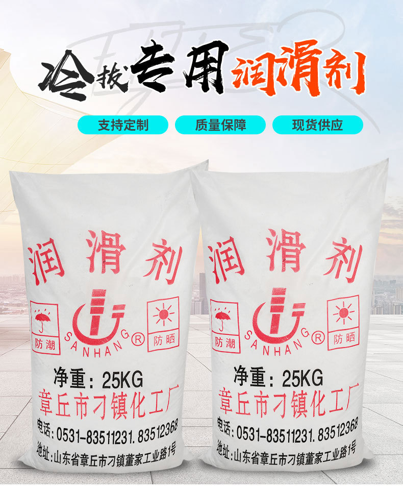微信图片_20260807150441_920_90