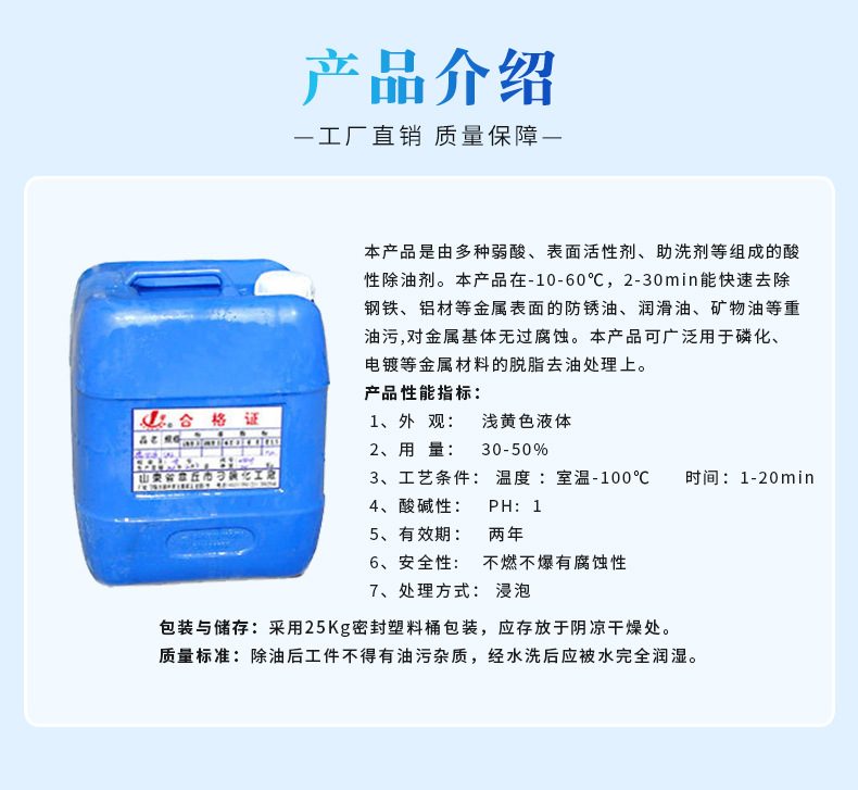 微信图片_20260807150837_935_90
