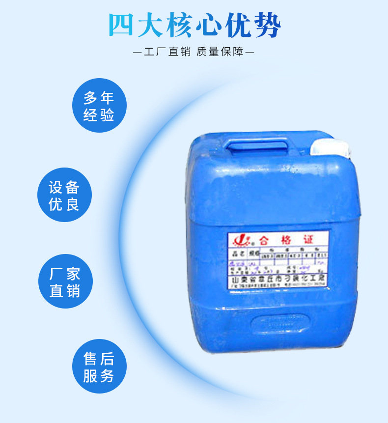 微信图片_20260807150837_936_90