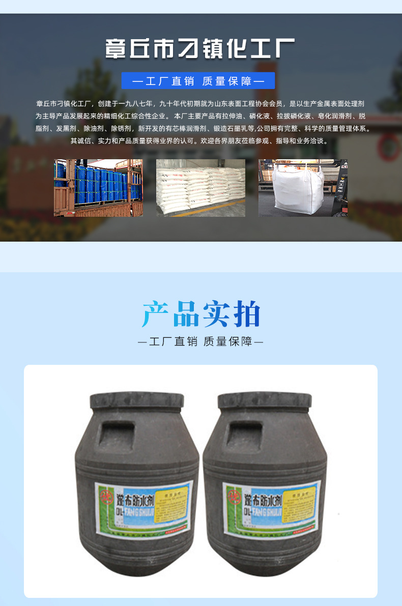 微信图片_20260807135916_868_90