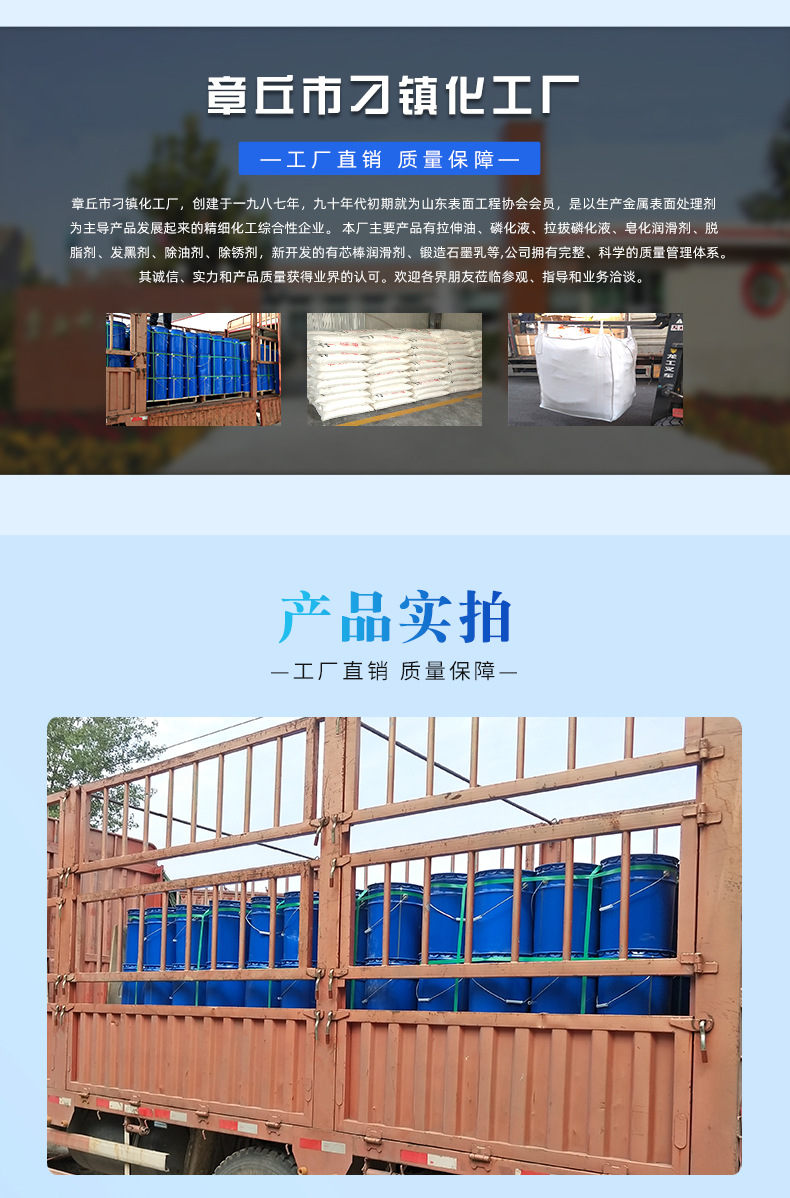 微信图片_20260807151251_957_90