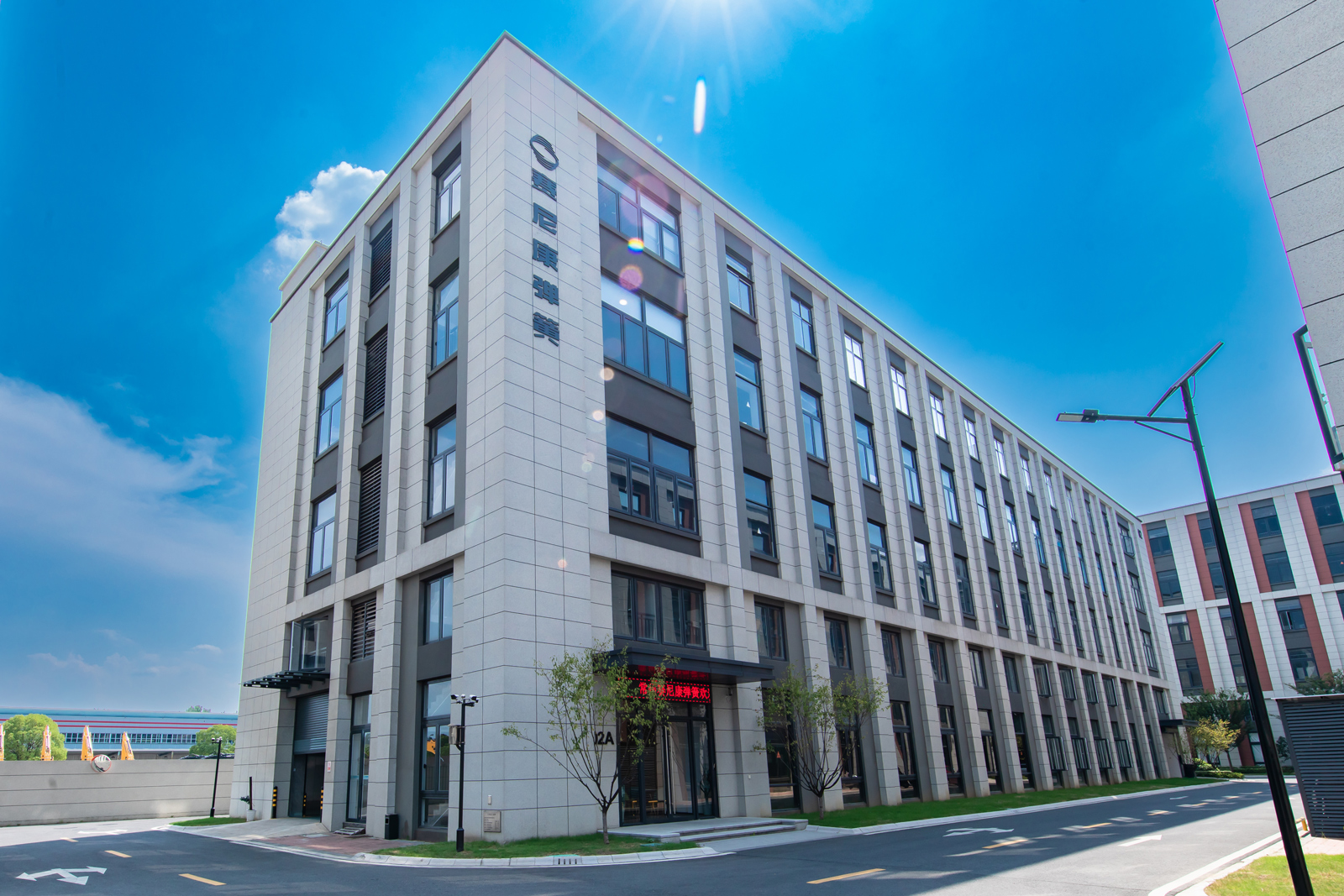 Changzhou Sanikang Spring Making Co., ltd