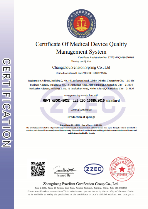 Medical Device Quality Management System Certificate