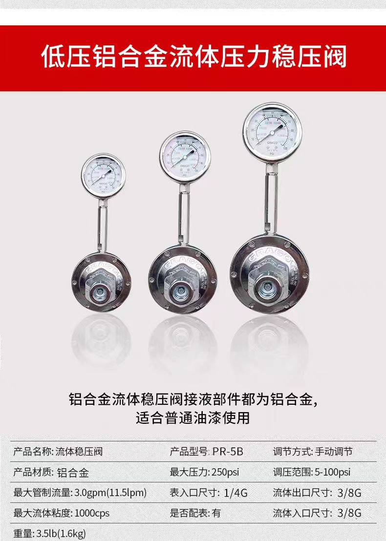微信图片_20250327204903