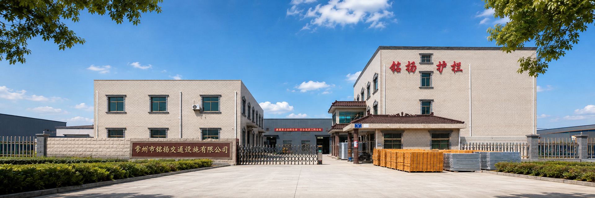 关于铭扬