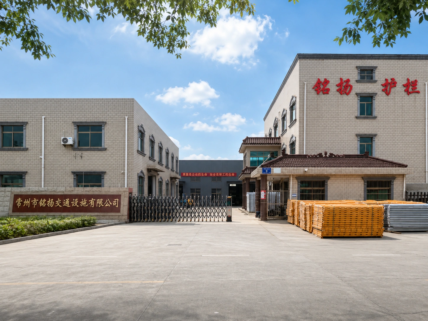 常州市铭扬交通设施有限公司