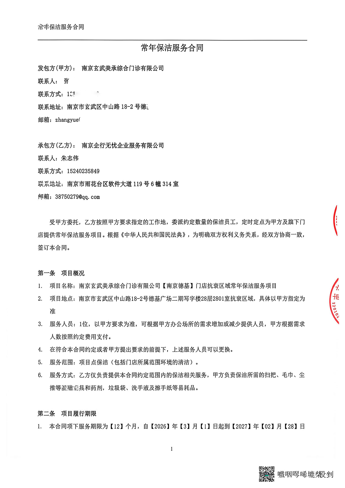 1