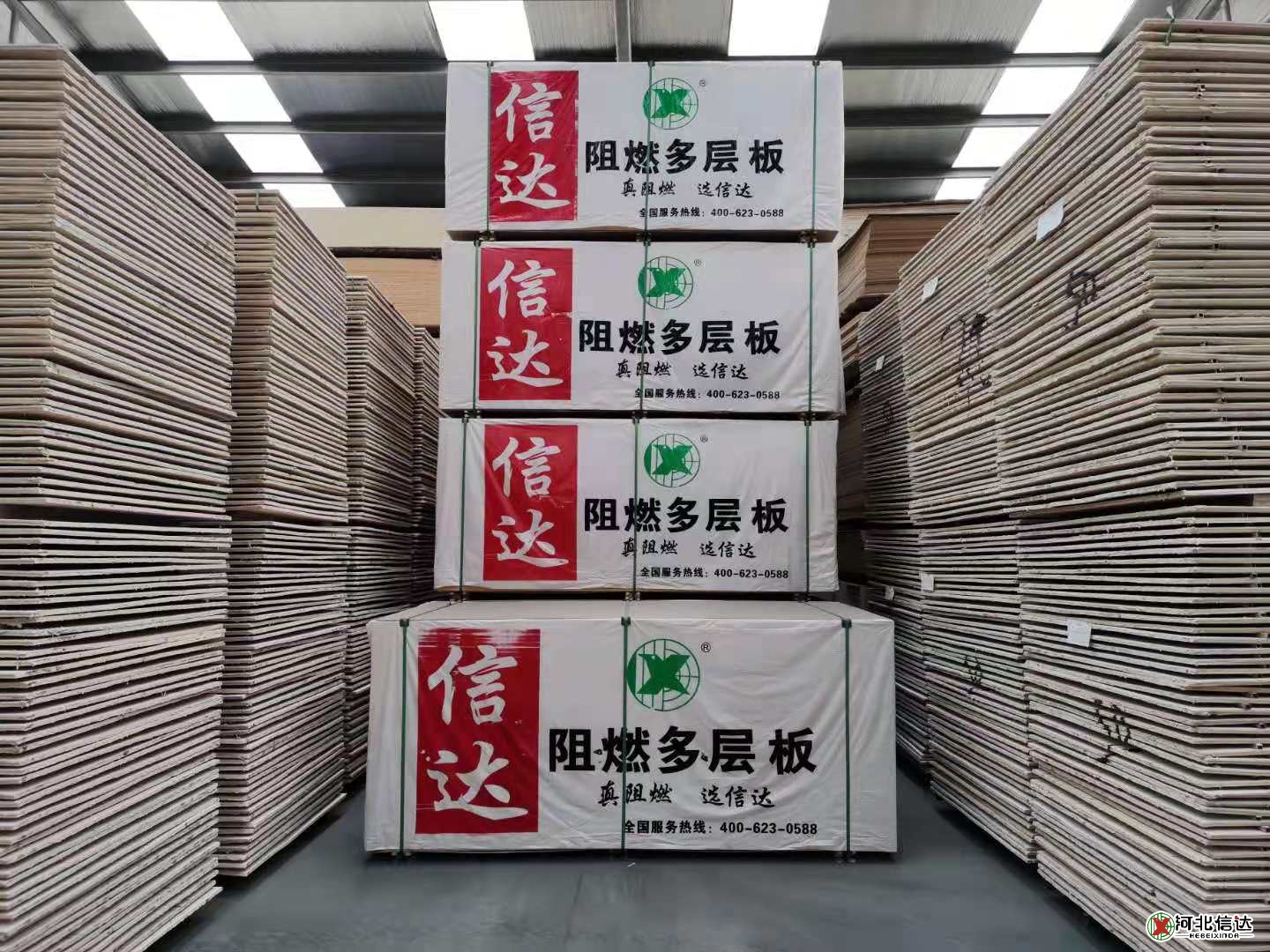 阻燃板厂家