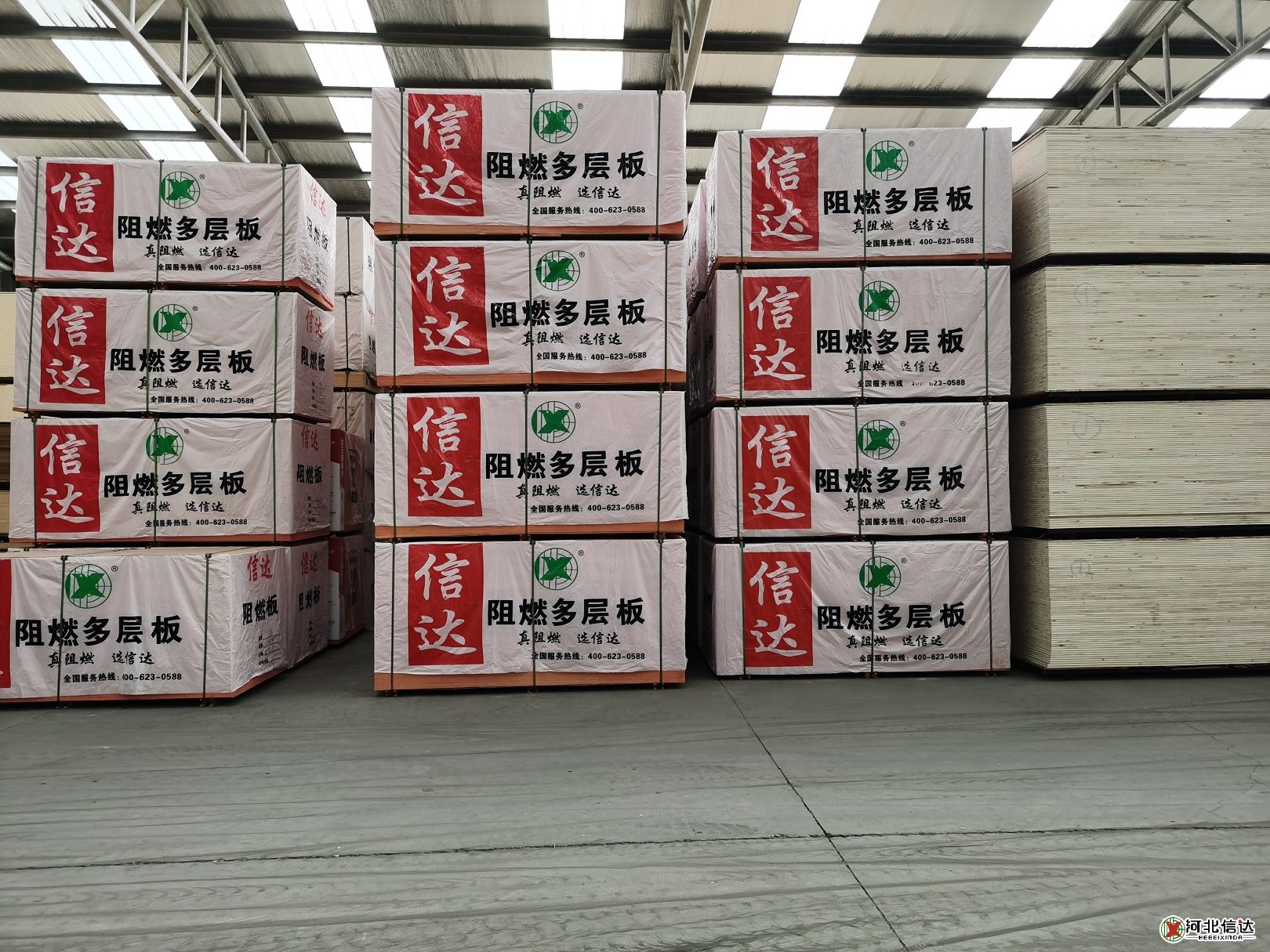 阻燃板批发