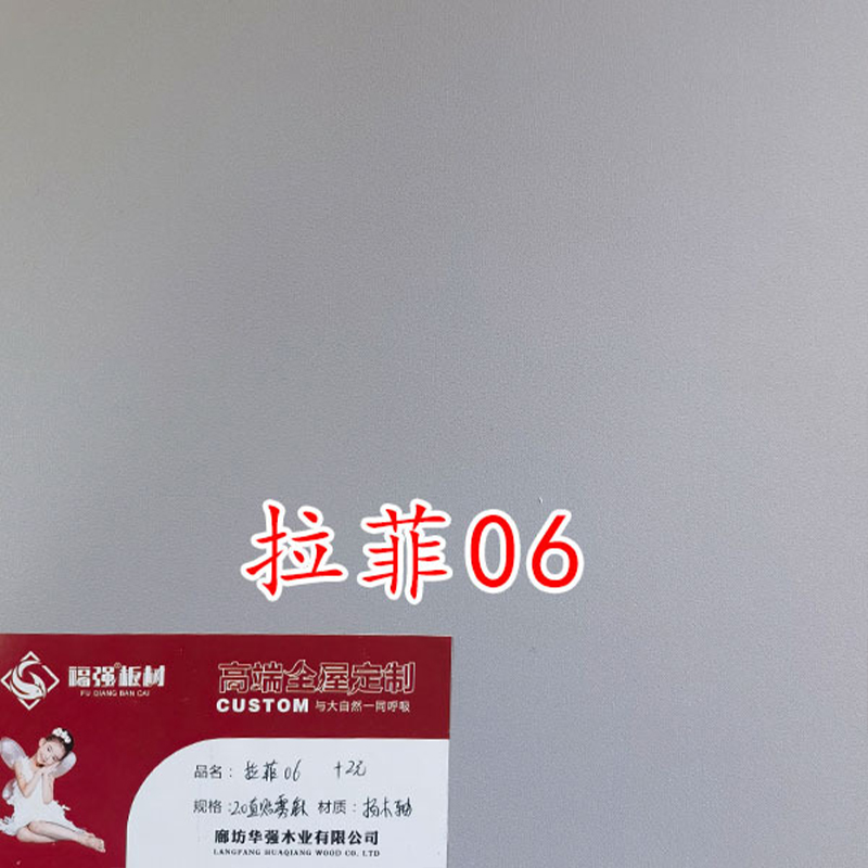 拉菲062